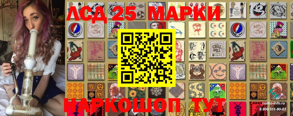 Марки NBOMe 1,5мг  Марки NBOMe  Иваново 