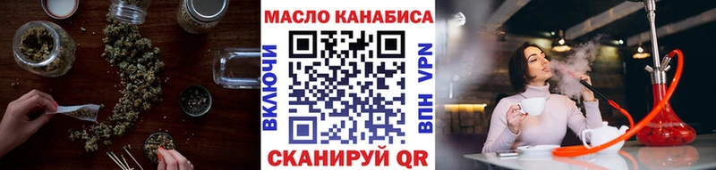 продажа наркотиков  Иваново  Дистиллят ТГК концентрат 