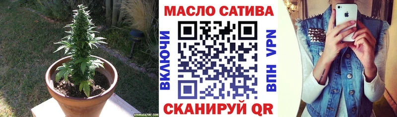 Дистиллят ТГК THC oil Иваново