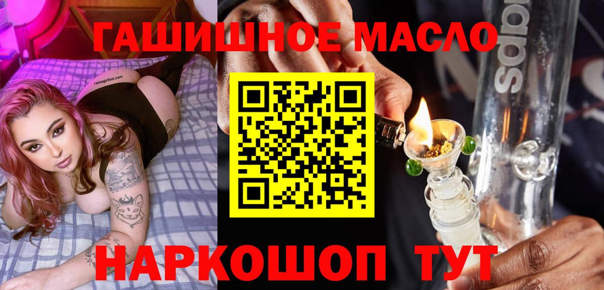 OMG рабочий сайт  ТГК концентрат  Вход с VPN  Иваново 