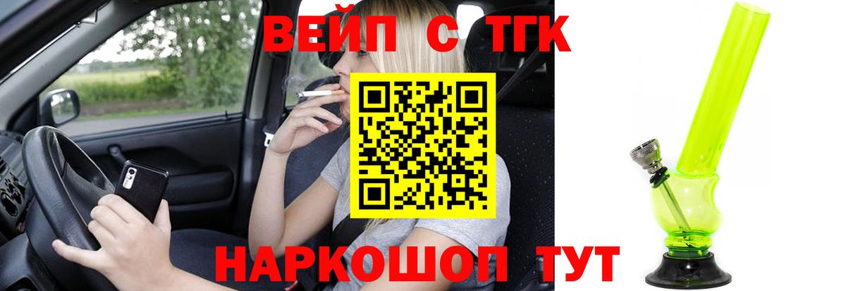 ГЕРОИН  Иваново  МЕФ   МЕТАМФЕТАМИН  Кокаин  ГАШИШ  Каннабис 