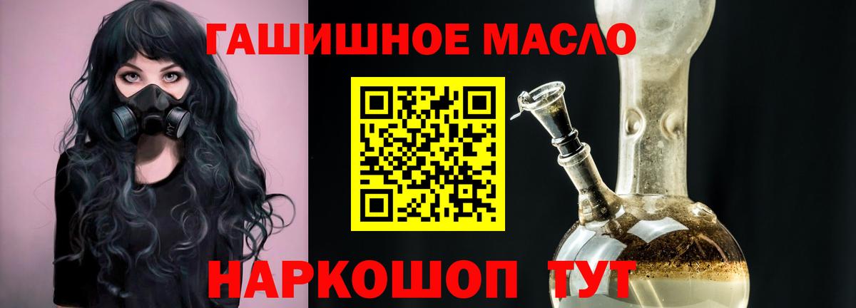 Дистиллят ТГК вейп с тгк Иваново