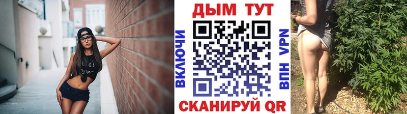 hydra сайт  Иваново  Марихуана план 