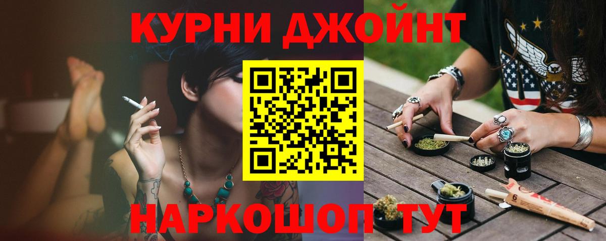 Шишки марихуана конопля Иваново