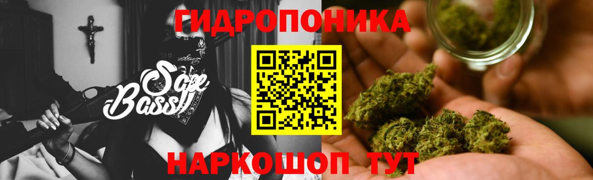 Шишки марихуана MAZAR  Иваново  Шишки марихуана Amnesia  Марихуана MAZAR 